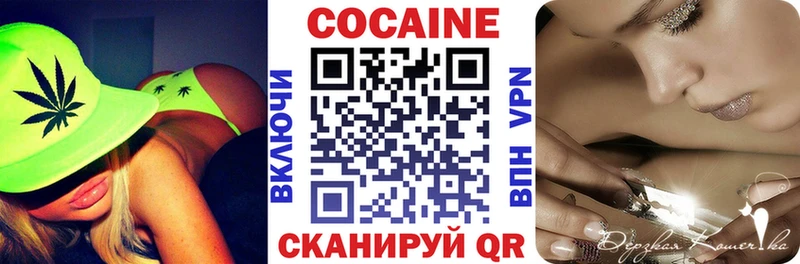Купить Балей АМФЕТАМИН  Меф мяу мяу  ГАШ  Канабис  Кокаин 