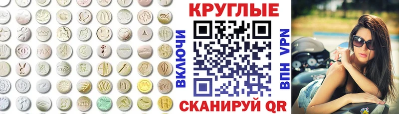 ЭКСТАЗИ Cube  наркота  blacksprut онион  Балей 