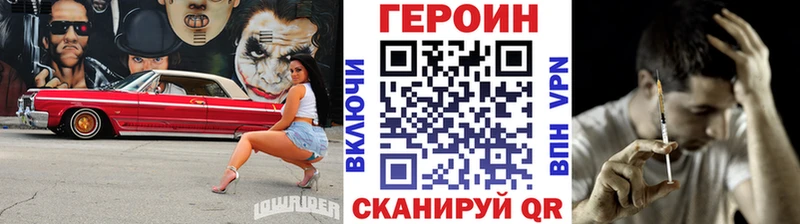 где купить наркоту  Балей  Героин афганец 