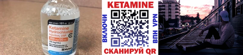 дарк нет официальный сайт  сколько стоит  Балей  КЕТАМИН ketamine 