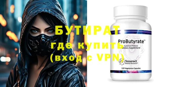 прущая мука Бронницы