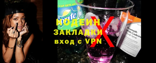 гидра Бородино