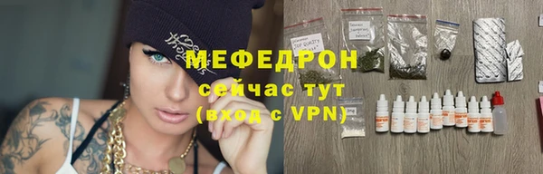 прущая мука Бронницы