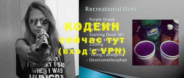 кокаин Богданович