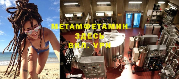 apvp Богородск