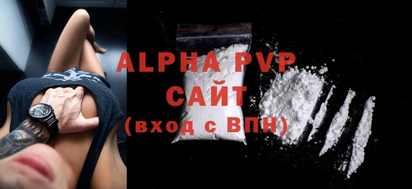 ALPHA-PVP Бугульма