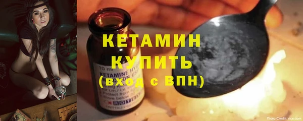 apvp Богородск