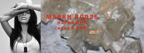прущая мука Бронницы