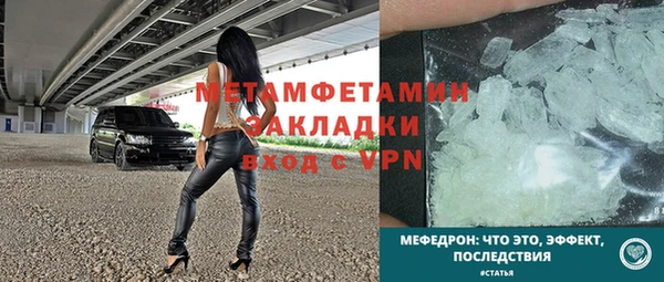 скорость mdpv Богородицк