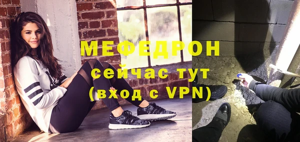 скорость mdpv Богородицк