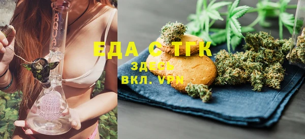 прущая мука Бронницы