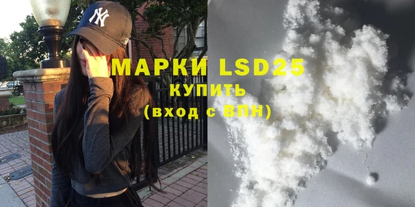 прущая мука Бронницы
