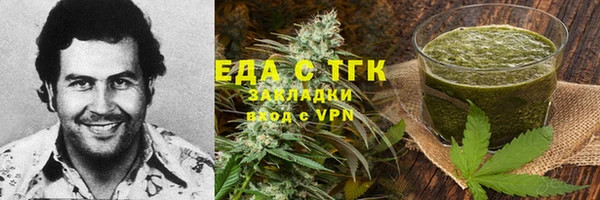 прущая мука Бронницы