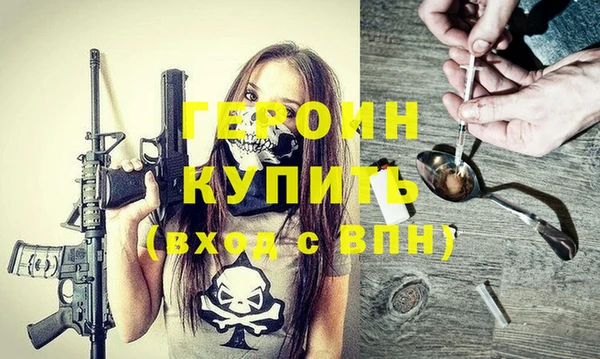 гидра Бородино