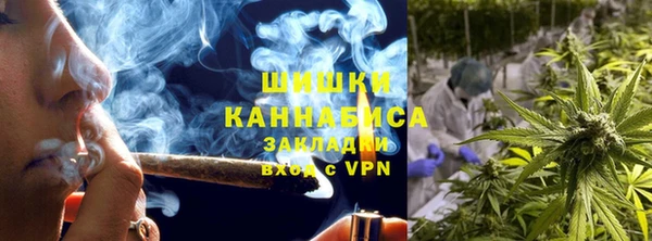 метамфетамин Белокуриха