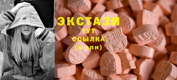 ALPHA-PVP Бугульма