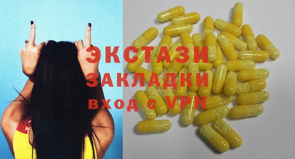 ALPHA-PVP Бугульма