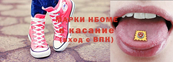 ПСИЛОЦИБИНОВЫЕ ГРИБЫ Белоозёрский