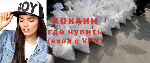 кокаин Богданович