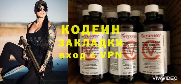бутик Беломорск