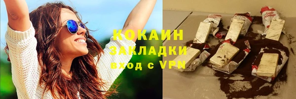 скорость mdpv Богородицк