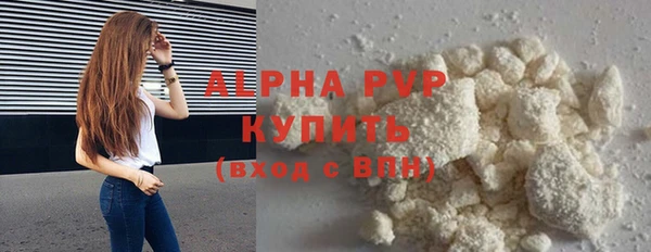 apvp Богородск