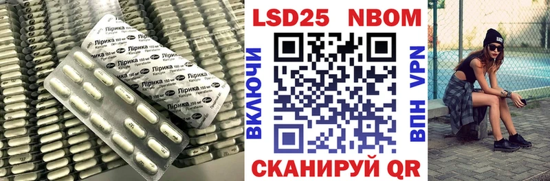 Лсд 25 экстази кислота  Балей 