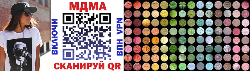 MDMA crystal  Балей 