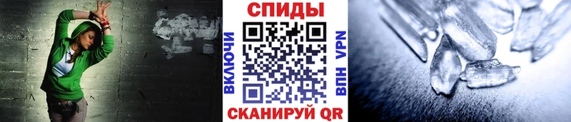 продажа наркотиков  Балей  Метамфетамин винт 
