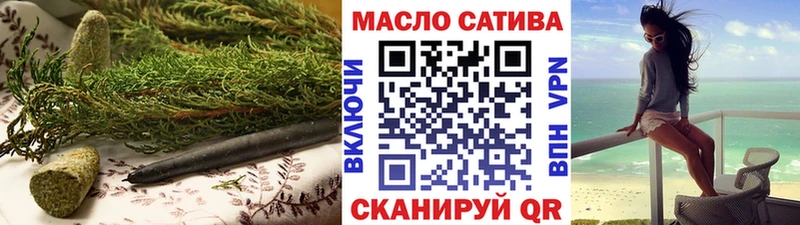 ТГК концентрат  сколько стоит  Балей 